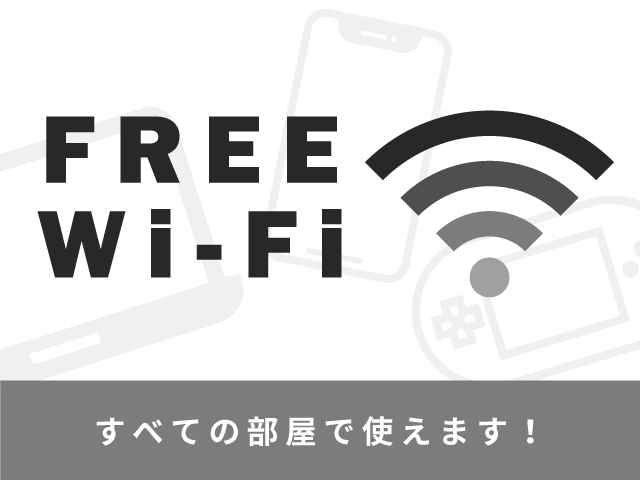 フリードリンク